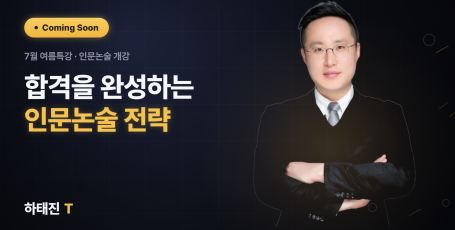 3주 기본완성반